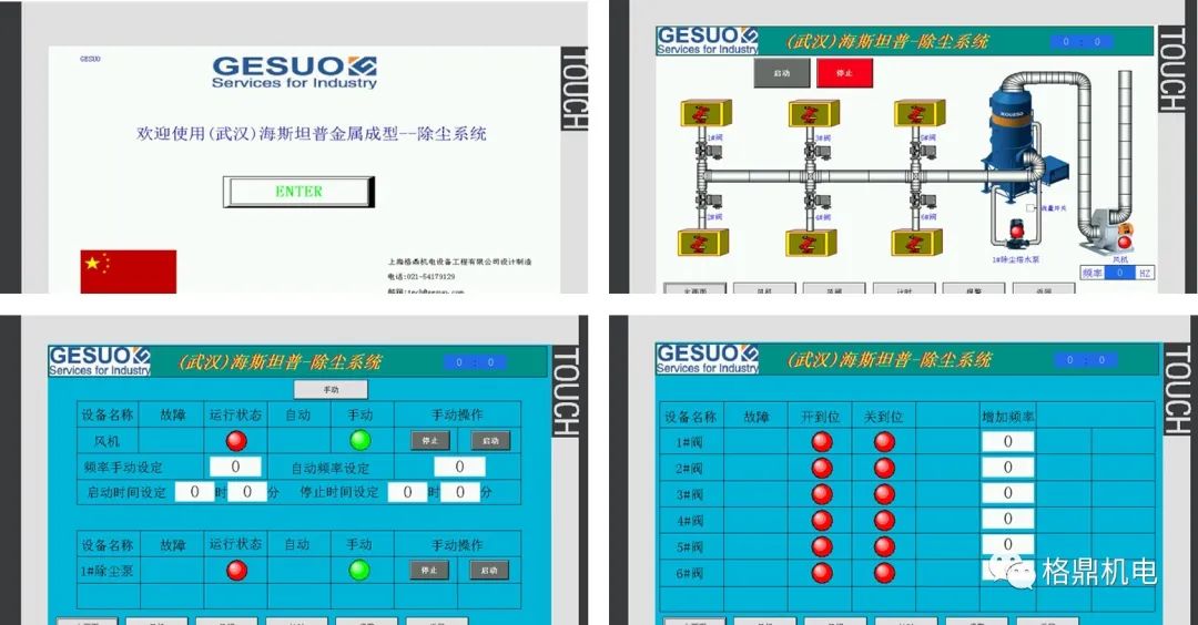 160234174.jpg 微信圖片_20220331160241.jpg